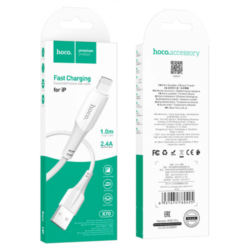 hoco-x70-ferry-charging-data-cable-usb-to-lightning-package-white