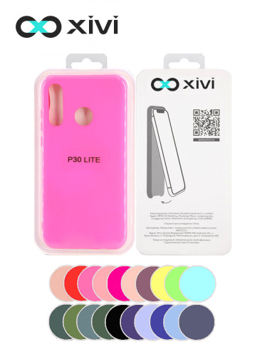 Накладка задняя Xivi для HUAWEI P30 Lite Nova 4E, Silicon Case, силикон, матовая, №33, цвет розовый 5