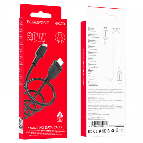 borofone-bx70-pd-charging-data-cable-tc-to-ltn-packaging-black