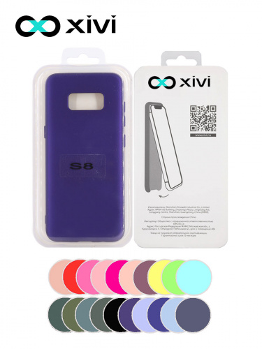 Накладка задняя Xivi для SAMSUNG Galaxy S8, Silicon Case, силикон, матовая, №17, цвет фиолетовый 5