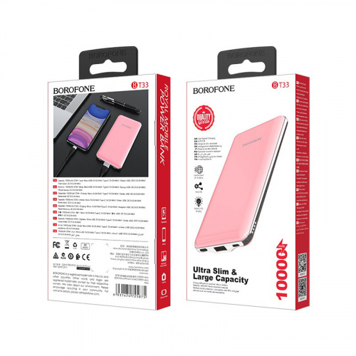 borofone-bt33-royal-power-mobile-power-bank-10000mah-package-front-back-pink