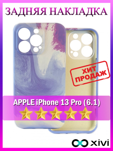 13 Pro