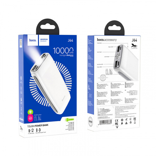 hoco-j64-tough-power-bank-10000mah-package-white