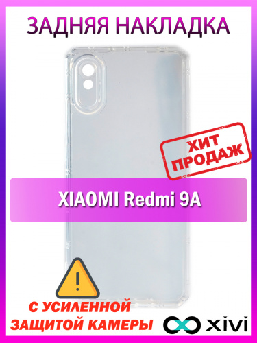 Redmi 9a
