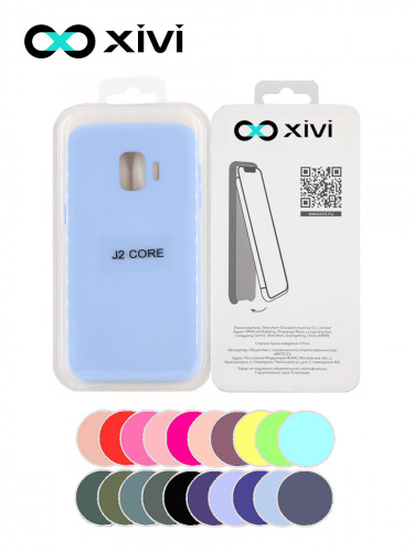 Накладка задняя Xivi для SAMSUNG Galaxy J2 CORE J260, Silicon Case, силикон, матовая, №42, цвет сиреневый 5