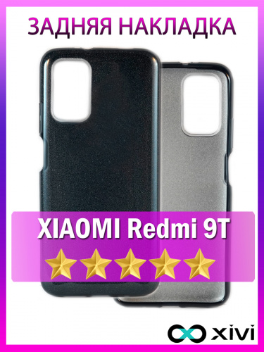 9T