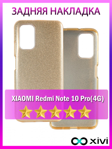Note10Pro4g