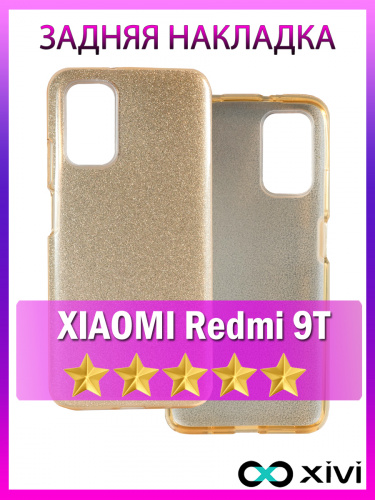 9T
