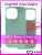 13 Pro 