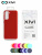 Накладка задняя Xivi для SAMSUNG Galaxy S21 Plus, Silicon Case, силикон, матовая, №4, цвет морковный (3)