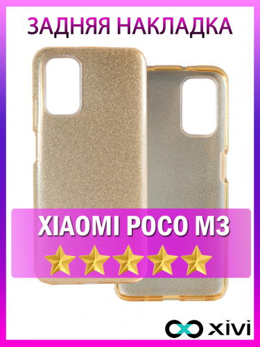 POCO M3