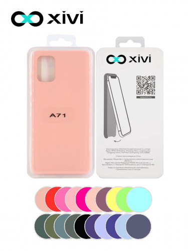 Накладка задняя Xivi для SAMSUNG Galaxy A71 5G, Silicon Case, силикон, матовая, №30, цвет розовый 5