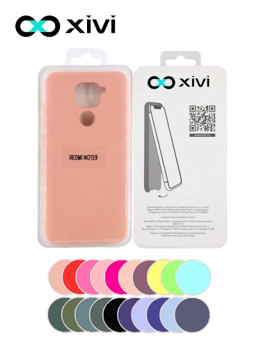 Накладка задняя Xivi для XIAOMI REDMI NOTE 9, Silicon Case, силикон, матовая, №39, цвет бежевый 5