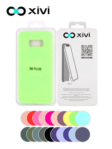 Накладка задняя Xivi для SAMSUNG Galaxy S8 Plus, Silicon Case, силикон, матовая, №61, цвет салатовый 5