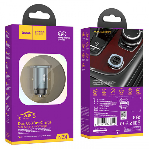 hoco-nz4-wise-road-dual-port-car-charger-package-metal-gray