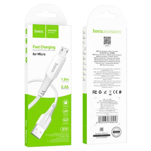 hoco-x70-ferry-charging-data-cable-usb-to-micro-usb-package-white