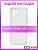 note10