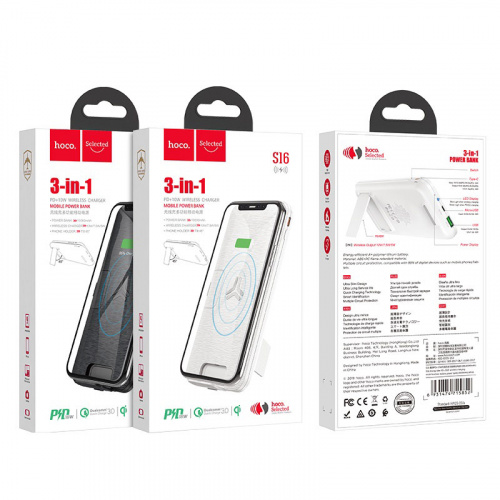 hoco-s16-energy-lake-pd-10w-wireless-charging-multi-function-mobile-power-bank-10000mah-packages