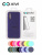 Накладка задняя Xivi для HUAWEI Y8P 2020 P SMART S, Silicon Case, силикон, матовая, №17, цвет фиолетовый 5