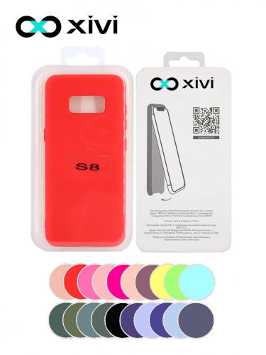 Накладка задняя Xivi для SAMSUNG Galaxy S8, Silicon Case, силикон, матовая, №4, цвет морковный 5