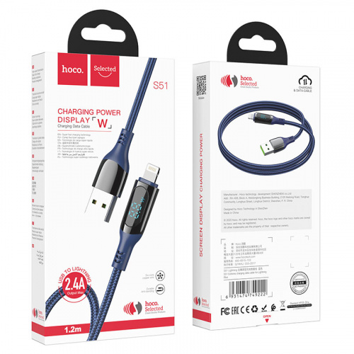 hoco-selected-s51-extreme-charging-data-cable-for-lightning-package-blue