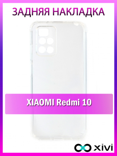 Redmi10