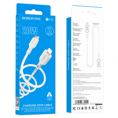 borofone-bx70-pd-charging-data-cable-tc-to-ltn-packaging-white