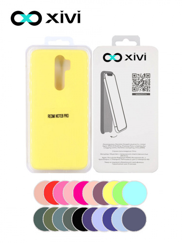 Накладка задняя Xivi для XIAOMI REDMI NOTE 8 PRO, Silicon Case, силикон, матовая, №41, цвет жёлтый 5
